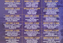 OFICIALIZADOS LOS CARTELES DE SEVILLA