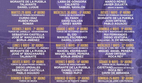 OFICIALIZADOS LOS CARTELES DE SEVILLA